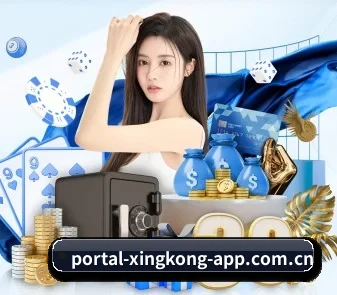 星空体育下载 APP 界面